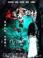 久精品视频村上里沙