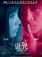 亚洲无av在线中文字幕